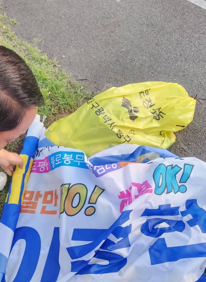 [대구=뉴시스] 설치됐던 선거 현수막이 쓰레기봉투에 담겨 있다. (사진 = 더불어민주당 이종현 대구시의원 후보 SNS 갈무리) 2026.05.25. photo@newsis.com *재판매 및 DB 금지