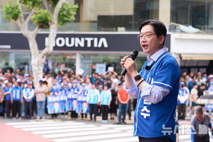 [진주=뉴시스]더불어민주당 김경수 경남도지사 후보가 25일 낮 진주시 광미사거리 유세에서 지지 호소 연설을 하고 있다.(사진=김경수후보 선거사무소 제공) 2026.05.25. photo@newsis.com