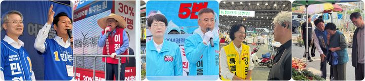 선거운동하는 전남광주특별시장 후보들. (사진=각 캠프 제공) *재판매 및 DB 금지