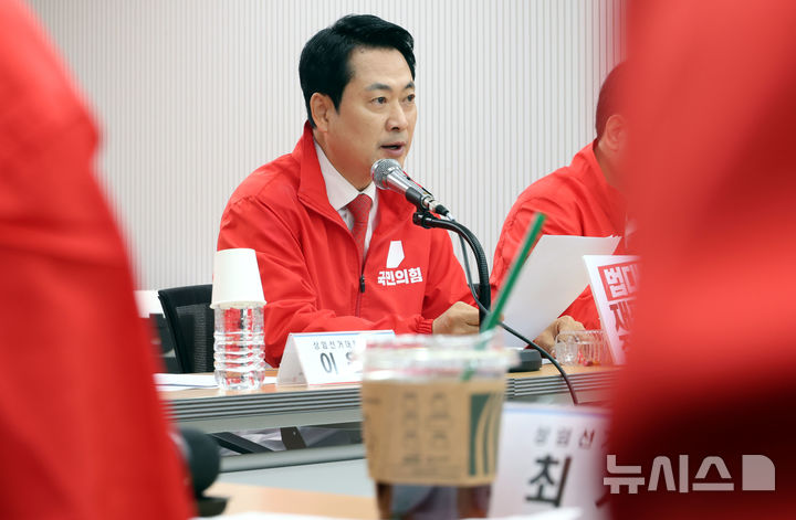 [서울=뉴시스] 조성봉 기자 = 장동혁 국민의힘 대표가 25일 오전 서울 여의도 중앙당사에서 열린 중앙선거대책위원회의에서 발언을 하고 있다. 탁자 위에 놓인 스타벅스 커피가 눈에 뜬다. 2026.05.25. suncho21@newsis.com
