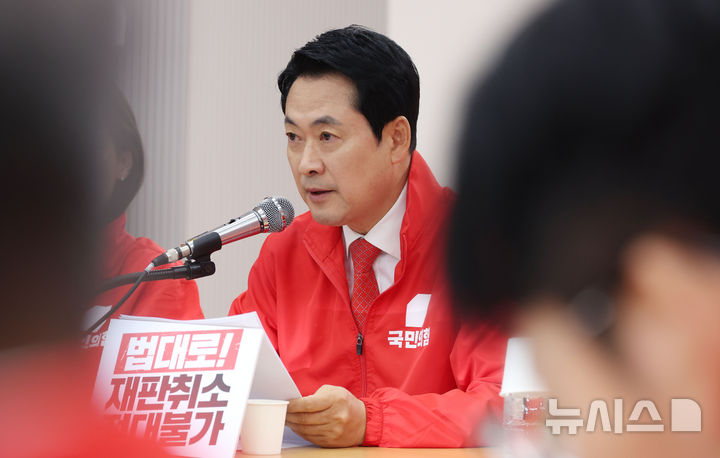 [서울=뉴시스] 조성봉 기자 = 장동혁 국민의힘 대표가 25일 오전 서울 여의도 중앙당사에서 열린 중앙선거대책위원회의에서 발언을 하고 있다. 2026.05.25. suncho21@newsis.com