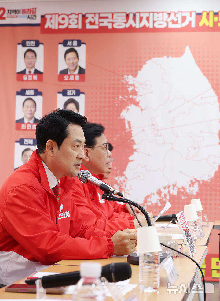 [서울=뉴시스] 조성봉 기자 = 장동혁 국민의힘 대표가 25일 오전 서울 여의도 중앙당사에서 열린 중앙선거대책위원회의에서 발언을 하고 있다. 2026.05.25. suncho21@newsis.com