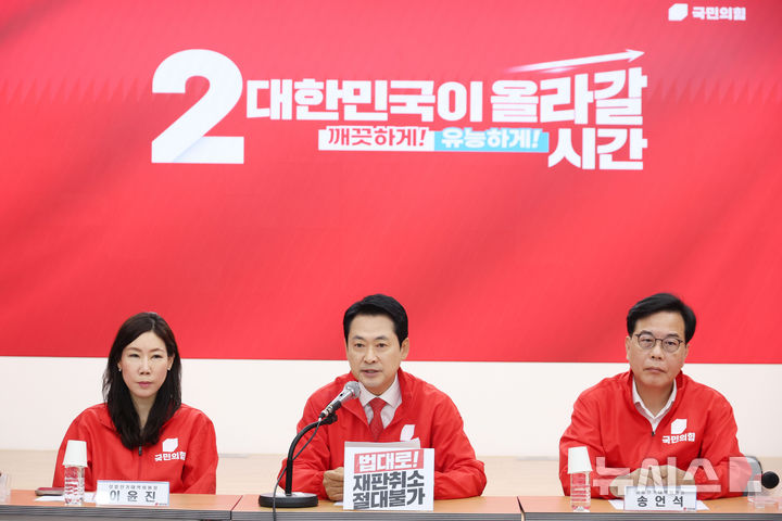[서울=뉴시스] 조성봉 기자 = 장동혁 국민의힘 대표가 25일 오전 서울 여의도 중앙당사에서 열린 중앙선거대책위원회의에서 발언을 하고 있다. 2026.05.25. suncho21@newsis.com