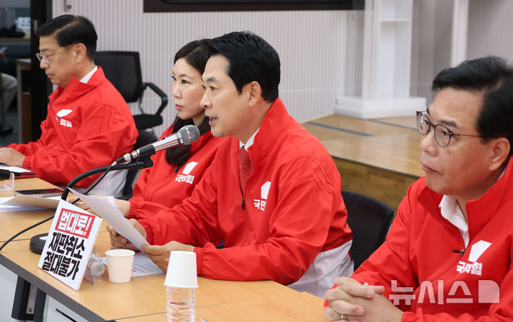 [서울=뉴시스] 조성봉 기자 = 장동혁 국민의힘 대표가 25일 오전 서울 여의도 중앙당사에서 열린 중앙선거대책위원회의에서 발언을 하고 있다. 2026.05.25. suncho21@newsis.com