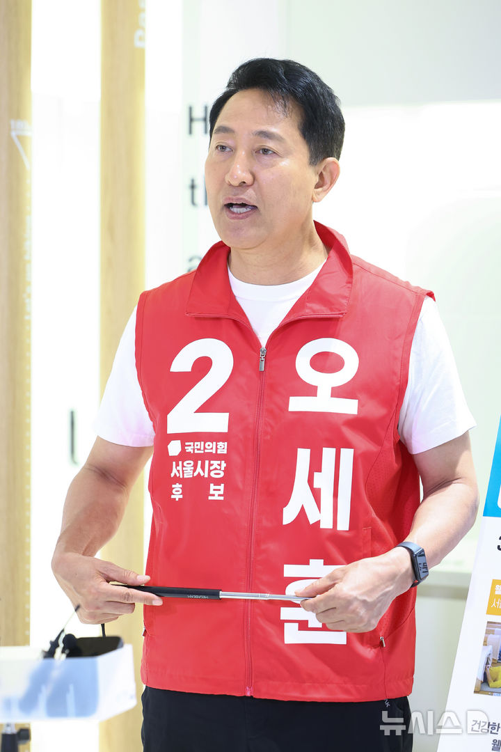 [서울=뉴시스] 황준선 기자 = 오세훈 국민의힘 서울시장 후보가 25일 오전 서울 관악구 서울등산관광센터에서 관광 관련 메시지를 발표하고 있다. 2026.05.25. hwang@newsis.com
