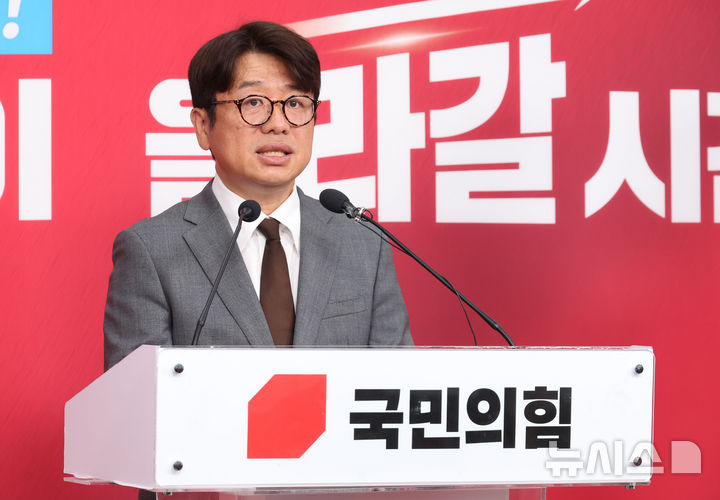 [서울=뉴시스] 조성봉 기자 = 유의동 국민의힘 평택을 국회의원 재선거 후보가 25일 오전 서울 여의도 중앙당사에서 열린 '김용남 평택을 더불어민주당 후보의 차명 대부업 의혹' 관련 긴급기자회견에서 발언을 하고 있다. 2026.05.25. suncho21@newsis.com