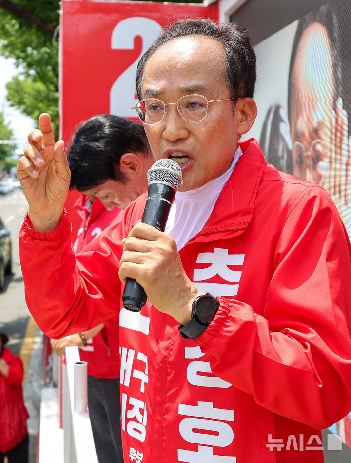 [대구=뉴시스] 이무열 기자 = 추경호 국민의힘 대구시장 후보가 25일 오전 대구 동구 불로전통시장 인근에서 지지를 호소하고 있다. 2026.05.25. lmy@newsis.com