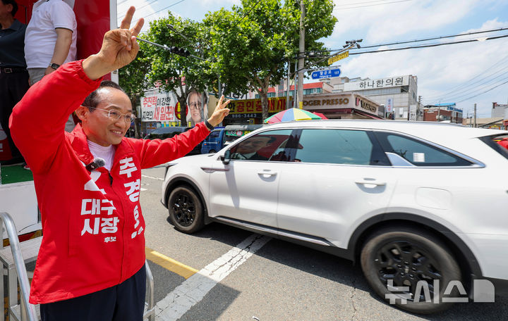 [대구=뉴시스] 이무열 기자 = 추경호 국민의힘 대구시장 후보가 25일 오전 대구 동구 불로전통시장 인근에서 지지를 호소하고 있다. 2026.05.25. lmy@newsis.com