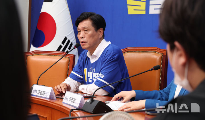 [서울=뉴시스] 조성봉 기자 = 조승래 더불어민주당 총괄선대본부장이 25일 오후 서울 여의도 국회에서 열린 지방선거 관련 기자간담회에서 발언을 하고 있다. 2026.05.25. suncho21@newsis.com