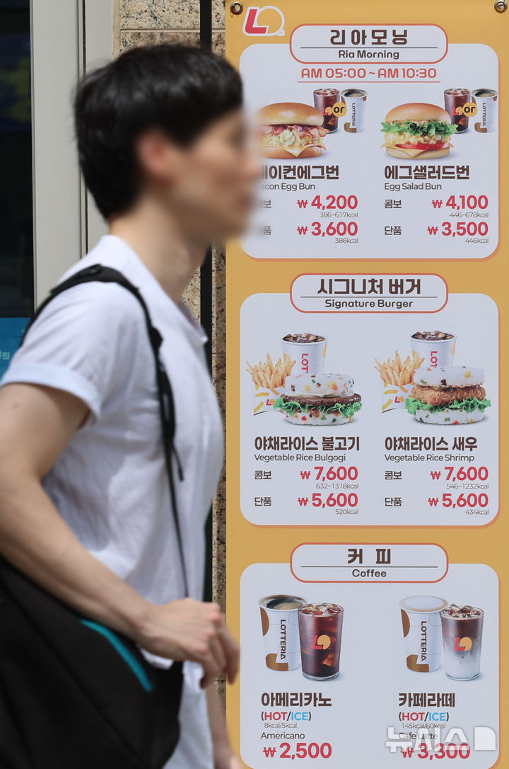롯데리아, 버거 22종 가격 인상
