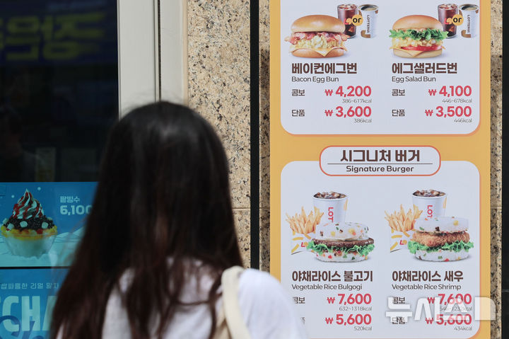 롯데리아, 버거 22종 가격 인상