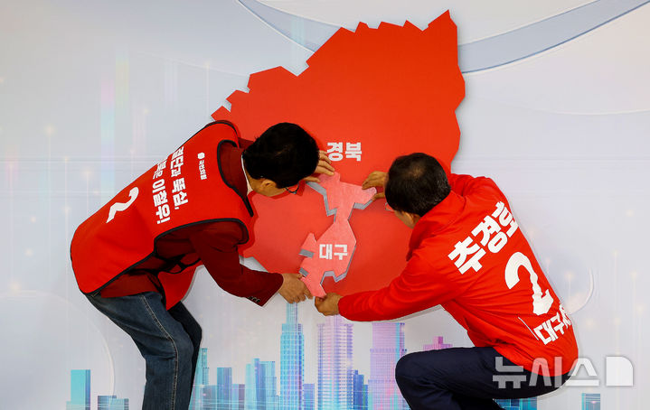대구·경북 통합 퍼즐 완성시키는 추경호-이철우
