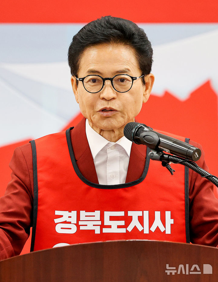 발언하는 이철우 경북도지사 후보
