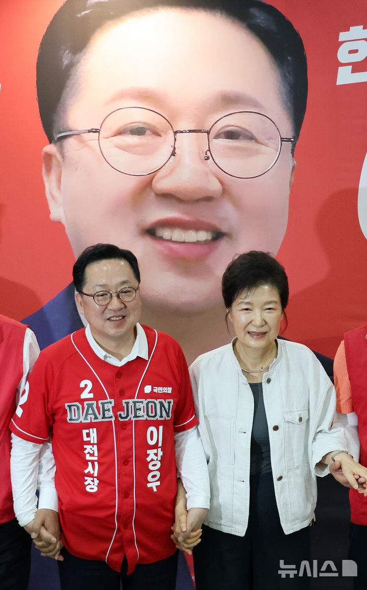 기념사진 찍는 박근혜
