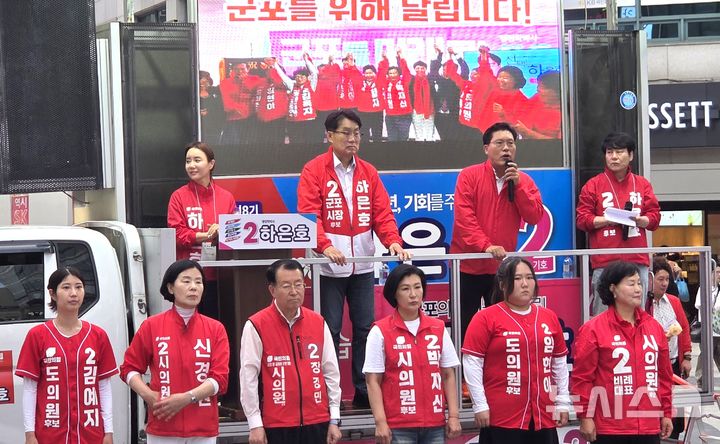 [군포=뉴시스] 송석준 국회의원이 하은호 후보 지지를 호소하고 있다. (사진=선거사무소 제공).2026.05.26. photo@newsis.com