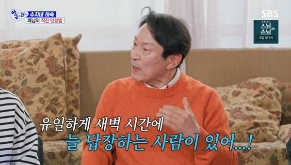 김응수 "신동엽 새벽 연락해도 늘 답장…유일한 사람"