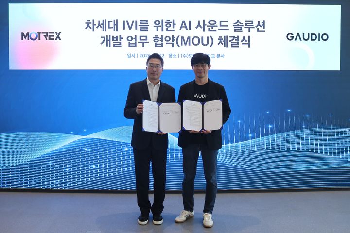 (왼쪽)윤승준 모트렉스 COO, (오른쪽)오현오 가우디오랩 대표. (사진=모트렉스) *재판매 및 DB 금지