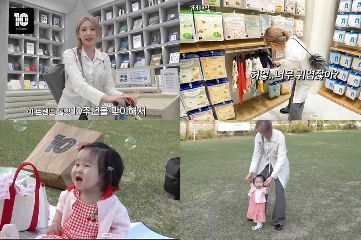 이채연 유튜브 캐릭캐릭 채연이 LEECHAEYEON *재판매 및 DB 금지