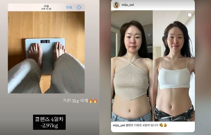 [서울=뉴시스] 25일 미자는 자신의 소셜미디어(SNS) 계정을 통해 다이어트 현황을 밝혔다. 지난 21일 다이어트를 선언했던 그는 4일만에 약 3㎏을 감량하는 데 성공했다. (사진=미자 인스타그램 캡처)