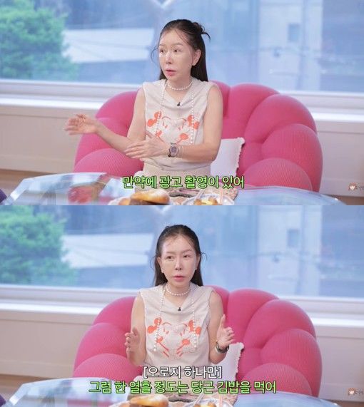[서울=뉴시스] 배우 박준금이 유튜브에 나와 당근김밥을 통한 다이어트 팁을 전하고 있다. (사진 출처=유튜브 채널 '엄지원 Umjeewon' 사진 캡처)