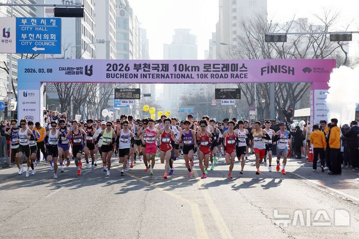 [부천=뉴시스] 경기 부천시청 일대에서 진행된 '2026 부천국제 10㎞ 로드레이스'. (사진=부천시 제공) 2026.05.26. photo@newsis.com