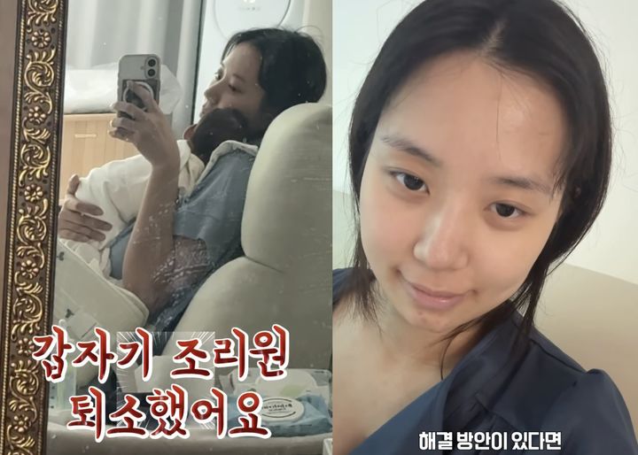 [서울=뉴시스]최연수(사진=SNS 캡처) 2026.05.26. photo@newsis.com *재판매 및 DB 금지