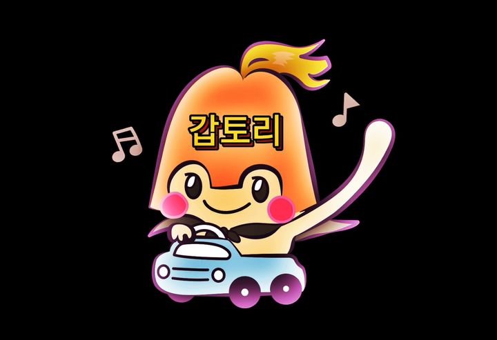 군산시, AI 활용 갑오징어 홍보 가요 '갑토리송' 제작