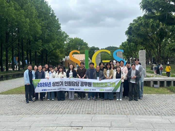 [평창=뉴시스] 평창군 민원담당 공무원 힐링 프로그램. (사진=평창군 제공) 2026.05.26. photo@newsis.com *재판매 및 DB 금지