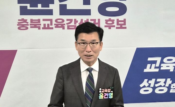북부지역 공약 설명하는 윤건영 충북교육감 후보 *재판매 및 DB 금지