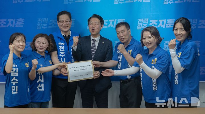 [전주=뉴시스]윤난슬 기자 = 조지훈 후보는 전날 전주시 선거사무실에서 더불어민주당 전주시의원 비례대표 후보들과 함께 김영호 국회 교육위원장이 참석한 가운데 '독서 국가를 위한 전주의 준비'를 주제로 정책 간담회를 개최했다고 26일 밝혔다. (사진=조지훈 후보 측 제공) photo@newsis.com 