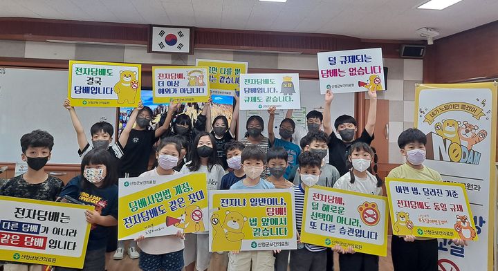 [산청=뉴시스] 산청 생초초등학교 금연 켐페인 (사진=산청군 제공) 2026. 05. 26. photo@newsis.com *재판매 및 DB 금지