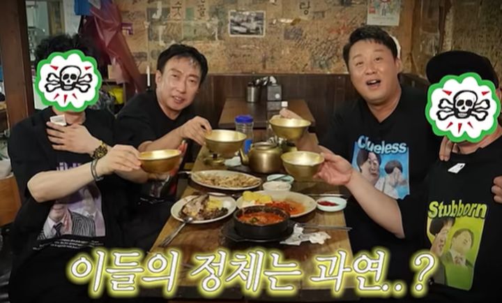 [서울=뉴시스] 방송인 정준하가 과거 매니저로 함께했던 '최코디' 최종훈으로 추정되는 인물과 재회한다. (사진=유튜브 채널 하와수 캡처) 2026.05.26. photo@newsis.com *재판매 및 DB 금지