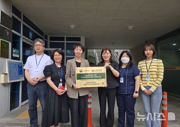 [김해=뉴시스] 사전연명의료의향서 등록기관 지정. (사진=김해시 제공) 2026.05.26. photo@newsis.com 