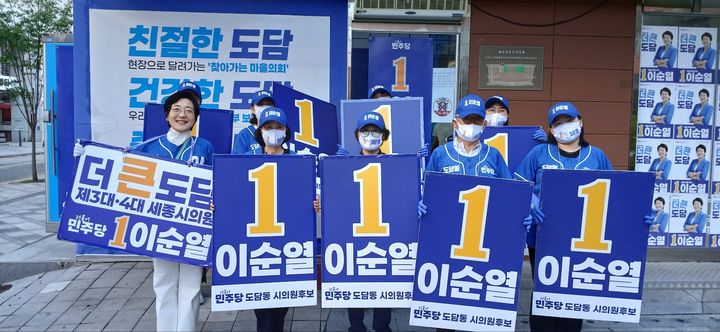 [세종=뉴시스] (왼쪽)이순열 더불어민주당, 세종시 도담동 제7선거구 후보.(사진=이순열 캠프). 2026.05.26. photo@newsis.com. *재판매 및 DB 금지