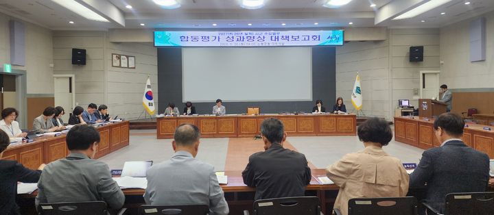 [산청=뉴시스] 산청군 시군 주요업무 합동평가 대책보고회 (사진=산청군 제공) 2026. 05. 26. photo@newsis.com *재판매 및 DB 금지