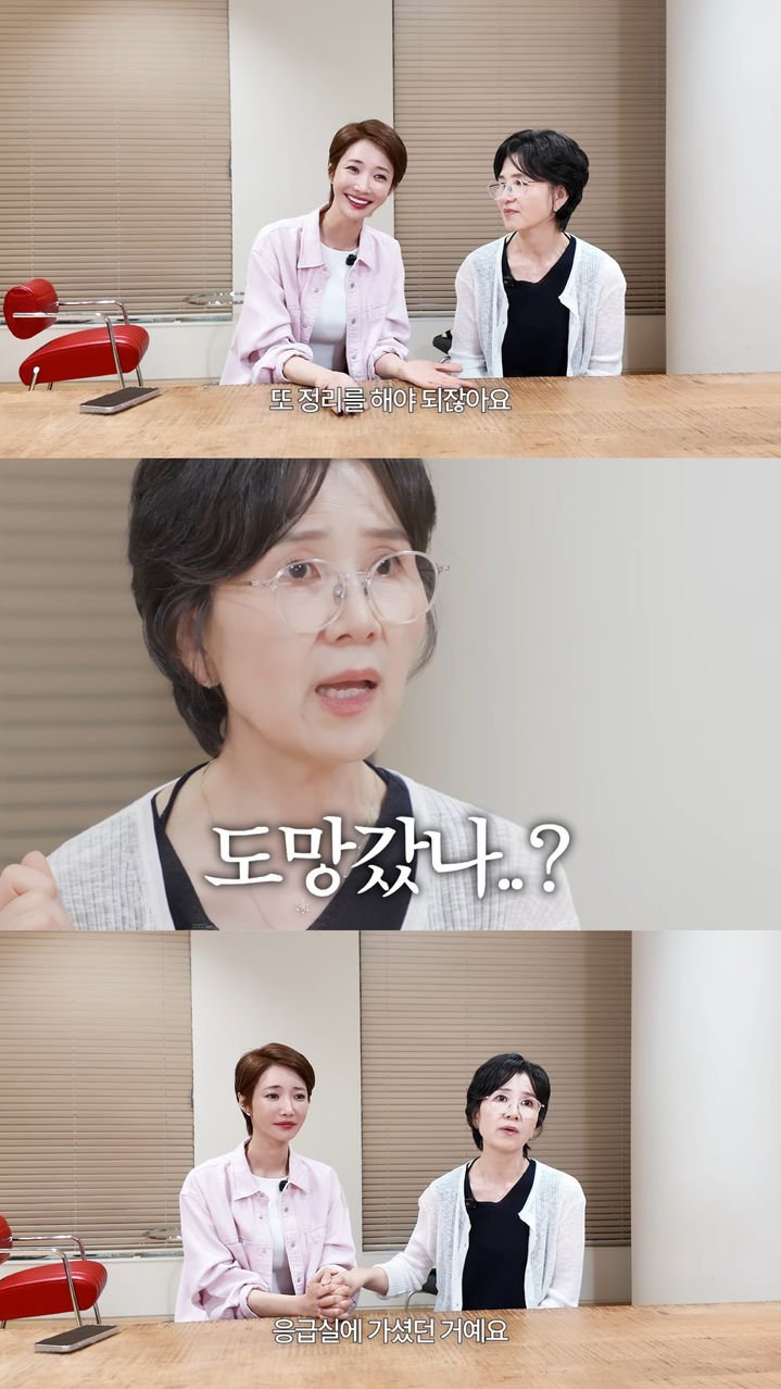 [서울=뉴시스] 배우 고준희 (사진='고준희GO' 유튜브 캡처) 2026.05.26. photo@newsis.com *재판매 및 DB 금지