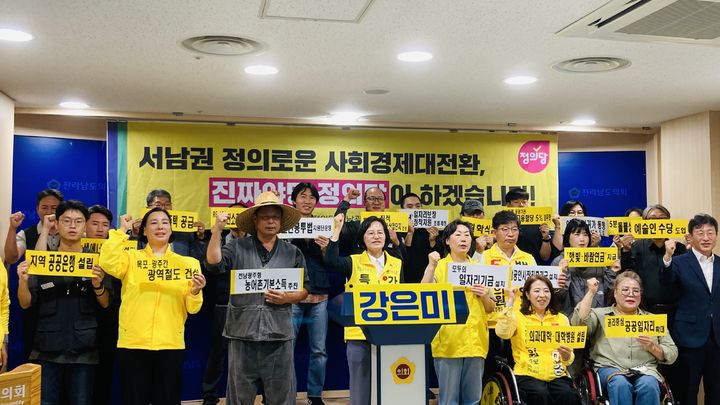 [무안=뉴시스] 정의당 강은미 전남광주통합특별시장 후보가 26일 전남도의회 브리핑룸에서 서남권 미래 비전을 발표하고 있다. (사진 = 강 후보 측 제공). 2026.05.26. photo@newsis.com *재판매 및 DB 금지
