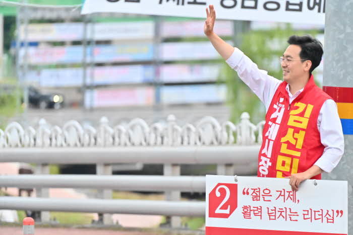 [거제=뉴시스] 국민의힘 김선민 경남 거제시장 후보가 하청북사지 역사문화 유적 공원화와 아열대농업 네트워크 실증센터 유치를 적극 추진하겠다는 입장을 26일 밝혔다. 김 후보의 거리유세 모습. (사진=김선민후보선대위 제공) 2026.05.26. photo@newsis.com *재판매 및 DB 금지