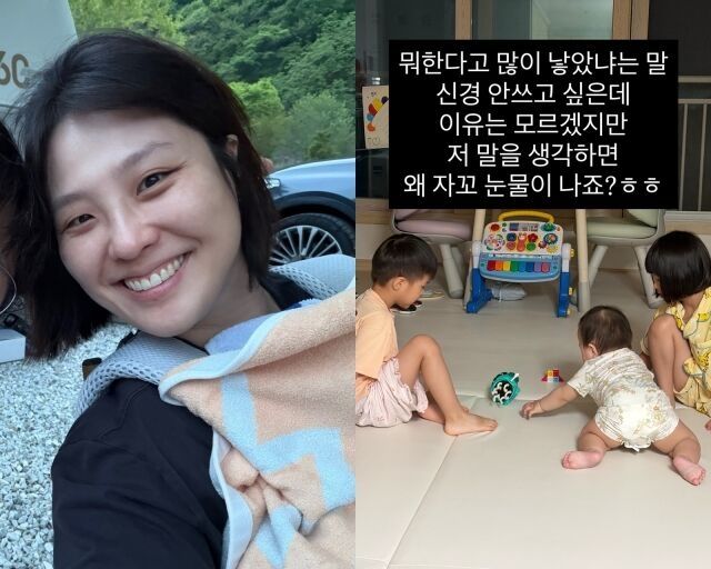 [서울=뉴시스] 권미진. (사진 = 인스타그램 캡처) 2026.05.26. photo@newsis.com *재판매 및 DB 금지
