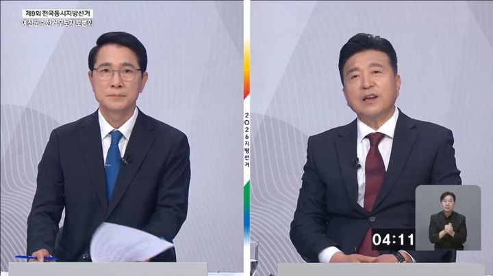 [예산=뉴시스] 지난 25일 충남 예산군수 더불어민주당 조한영(왼쪽) 후보와 최재구 군수가 TV 토론회에서 맞붙고 있다. (사진=KBS 유튜브 영상 캡처본) 2026.05.26. photo@newsis.com *재판매 및 DB 금지