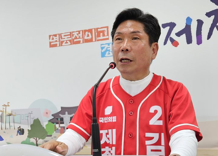 [제천=뉴시스] 가정폭력 논란 해명하는 김창규 제천시장 후보. (사진=뉴시스 DB). photo@newsis.com 