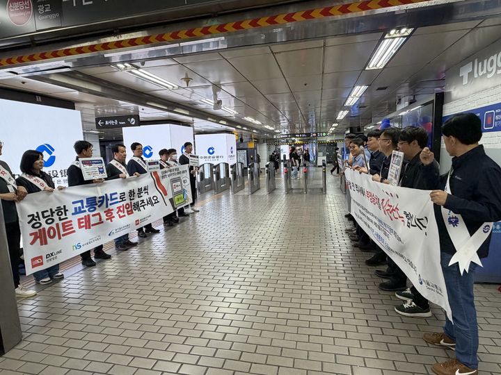 [서울=뉴시스]서울교통공사와 유관기관 관계자들이 부정승차 예방 캠페인을 진행하는 모습. (사진=서울교통공사 제공) 2026.05.26. photo@newsis.com *재판매 및 DB 금지