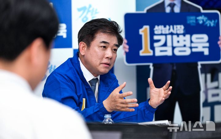 [성남=뉴시스] 더불어민주당 김병욱 성남시장 후보 (사진=김병욱 후보 선거사무실 제공) 2026.05.26.photo@newsis.com 