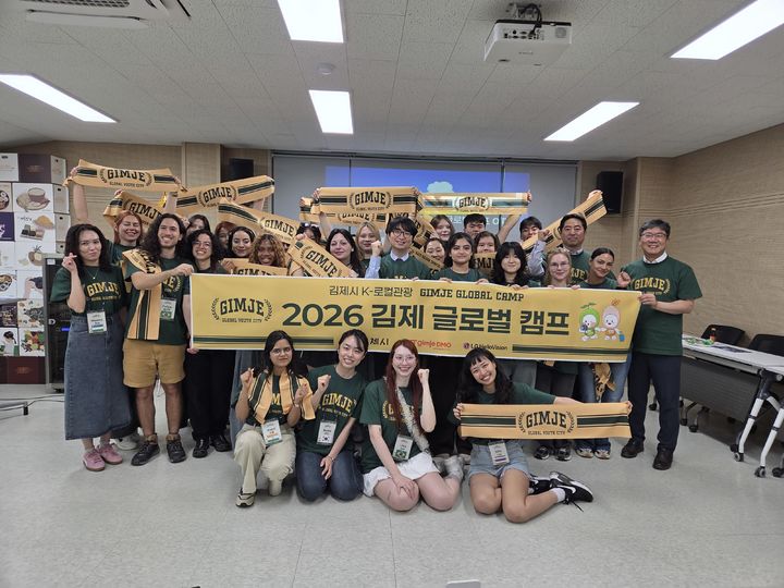 (사진=김제시 제공) *재판매 및 DB 금지