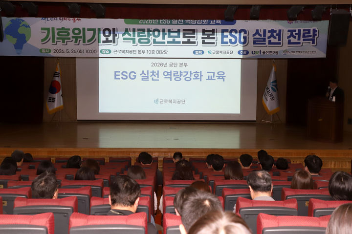 [울산소식]동천국민체육센터, 튼튼머니 적립시설됐다 등