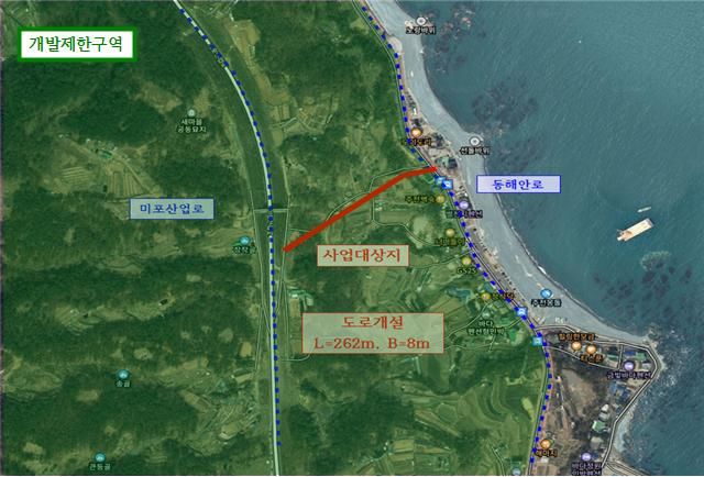울산 동해안로~미포산업로 연결도로 착공…주전 접근성↑