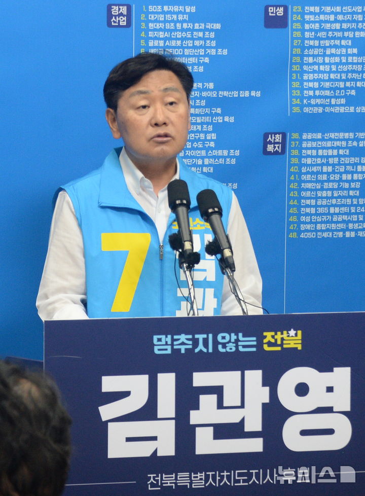 [전주=뉴시스] 김얼 기자 = 무소속 김관영 전북특별자치도지사 후보가 26일 전북 전주시 전북특별자치도의회 기자회견장에서 전북성공 5대 프로젝트 발표 기자회견을 열고 질의에 답변하고 있다. 2026.05.26. pmkeul@newsis.com