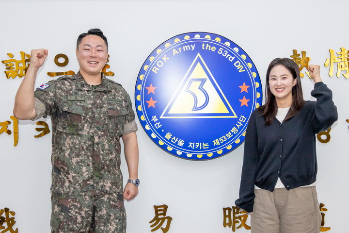 [부산=뉴시스] 육군 제53보병사단 소속 김태준 상사와 조영미 군무주무관. (사진=53사단 제공) 2026.05.26. photo@newsis.com&nbsp; *재판매 및 DB 금지