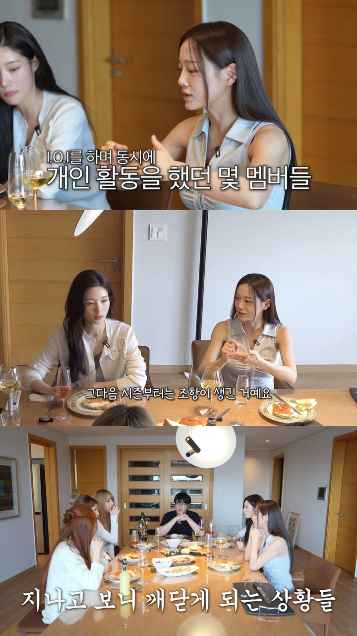 [서울=뉴시스] 그룹 아이오아이 (사진=성시경 유튜브 캡처) 2026.05.26. photo@newsis.com *재판매 및 DB 금지