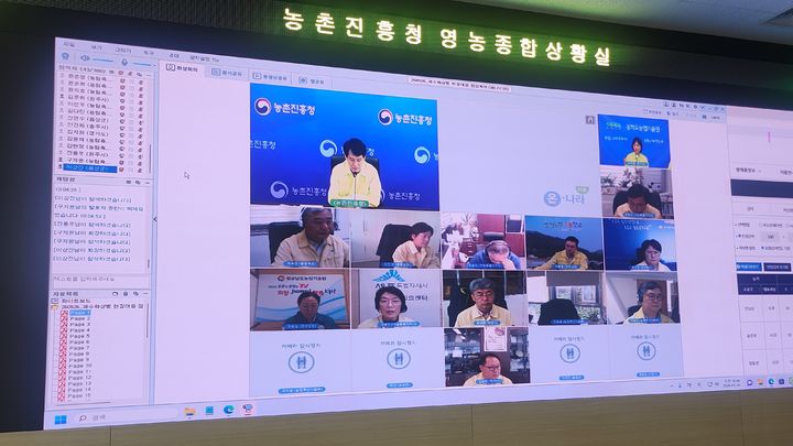 [세종=뉴시스] 농촌진흥청이 25일 김상경 차장 주재로 긴급 영상 점검회의를 열고 농식품부·검역본부·국립종자원·도 농업기술원 및 발생 지역 농업기술센터와 추가 확산 차단 대책을 논의하고 있다. (사진=농진청 제공) *재판매 및 DB 금지